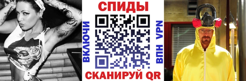 АМФЕТАМИН Розовый  купить закладку  Полтавская 