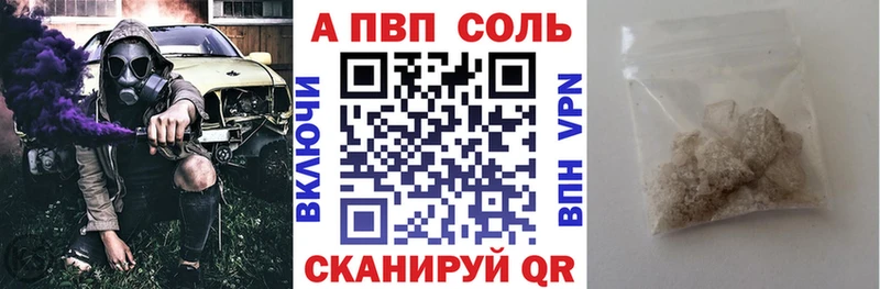 магазин    MEGA рабочий сайт  A-PVP Crystall  Полтавская 