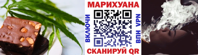Еда ТГК марихуана  Полтавская 