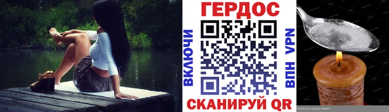 ГЕРОИН Афган  Полтавская 