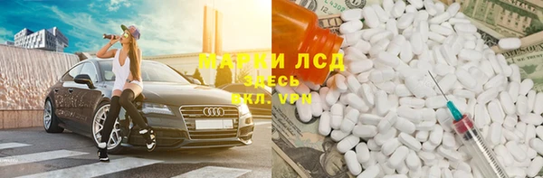 альфа пвп Абаза