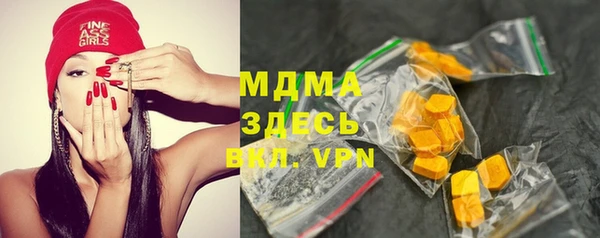 каннабис Абдулино