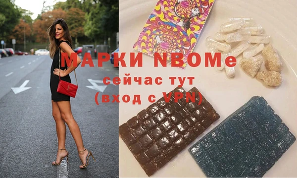 каннабис Абдулино