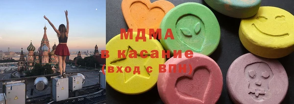 эйфоретик Абинск