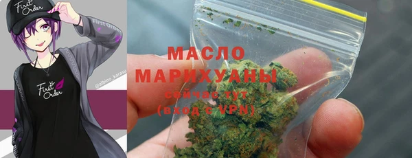 эйфоретик Абинск