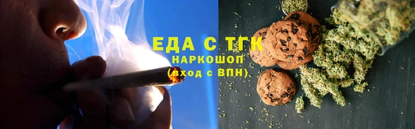 каннабис Абдулино