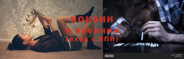 эйфоретик Абинск