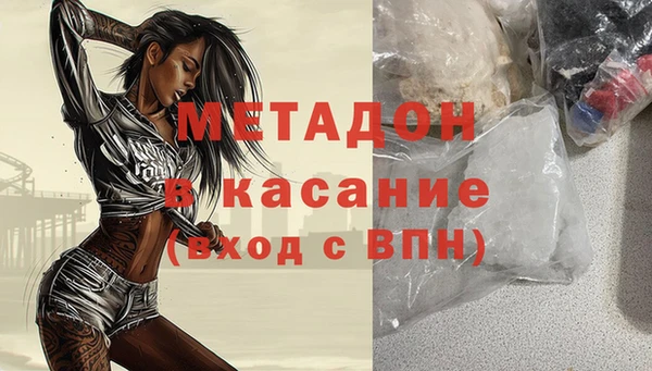 эйфоретик Абинск