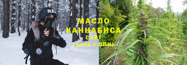 эйфоретик Абинск