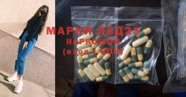 эйфоретик Абинск