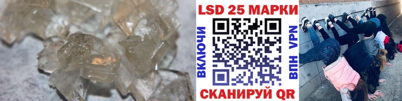 Лсд 25 экстази кислота гидра зеркало мориарти Telegram Полтавская