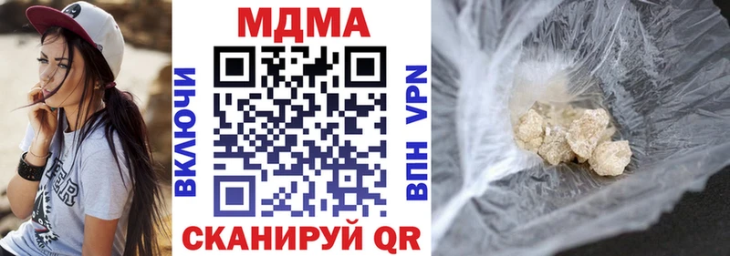 МДМА молли Полтавская