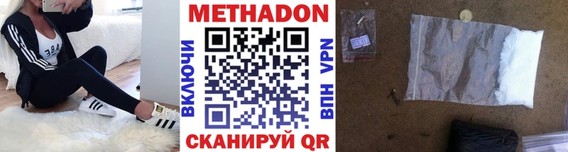 как найти наркотики  мориарти телеграм  МЕТАДОН кристалл  Полтавская 