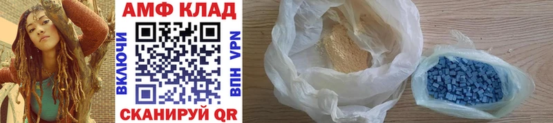 Метамфетамин витя  наркошоп  Полтавская 