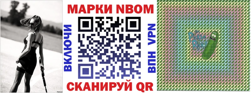 купить   Полтавская  мега ONION  Марки NBOMe 1,5мг 