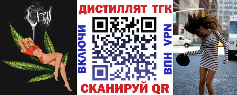 ТГК вейп  Полтавская 